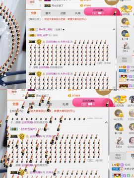 小艺停播主播照片