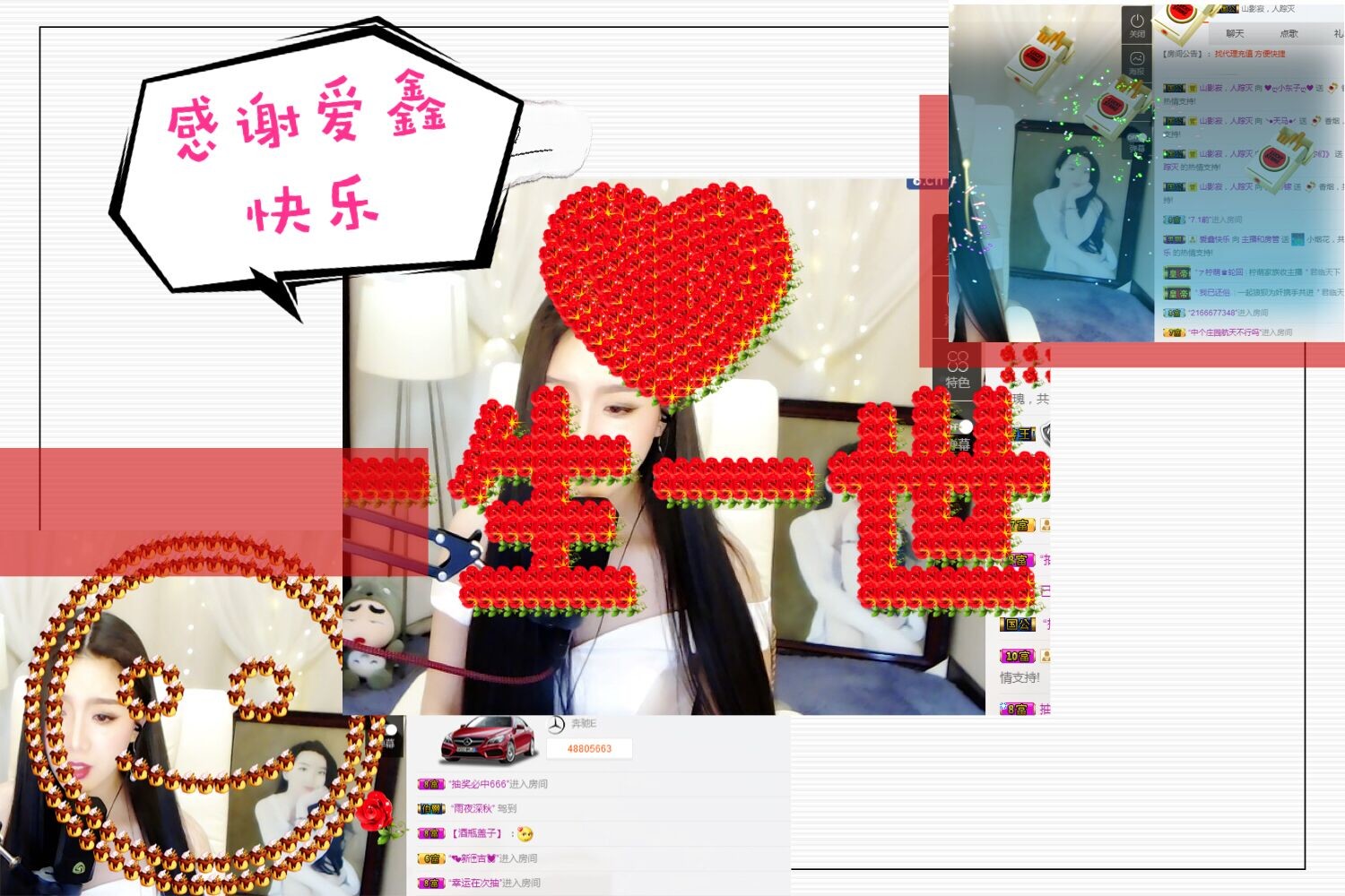 鑫儿～的图片