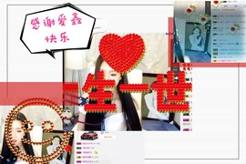 鑫儿～主播照片