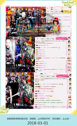 DJ21225主播照片