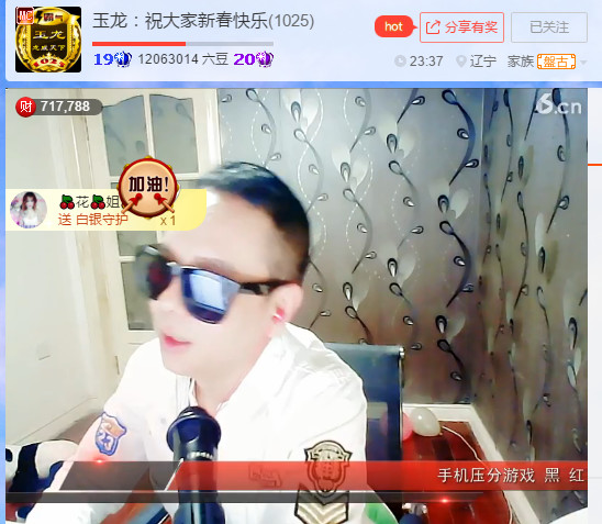 @东厂金龙@照片的图片