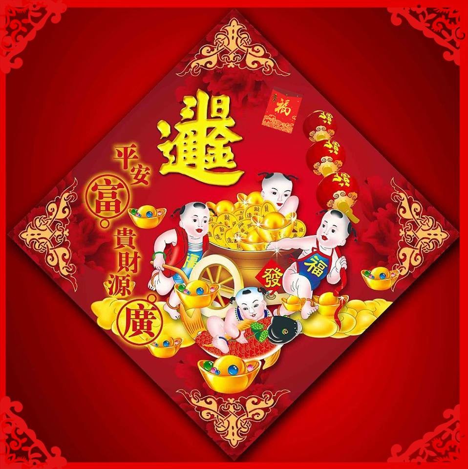 @东厂金龙@照片的图片