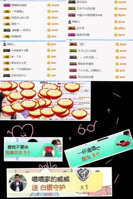 鱼七秒不会飞的鱼主播照片
