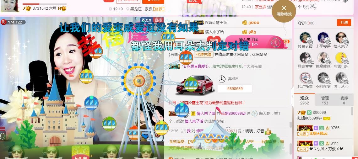 红姐💞静静听歌🎶的图片