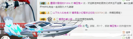 捉迷藏来找我吧主播照片