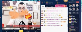 GM-A彪是个主持人主播照片