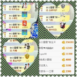 幽校长暂停主播照片
