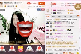 ★★★安琪★★★主播照片