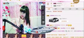 ☆缘☆酒妹主播照片