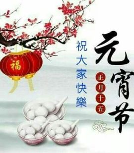 百变玲姐主播照片