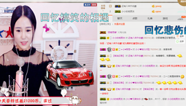 小小休息了主播照片