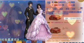 ★★★安琪★★★主播照片