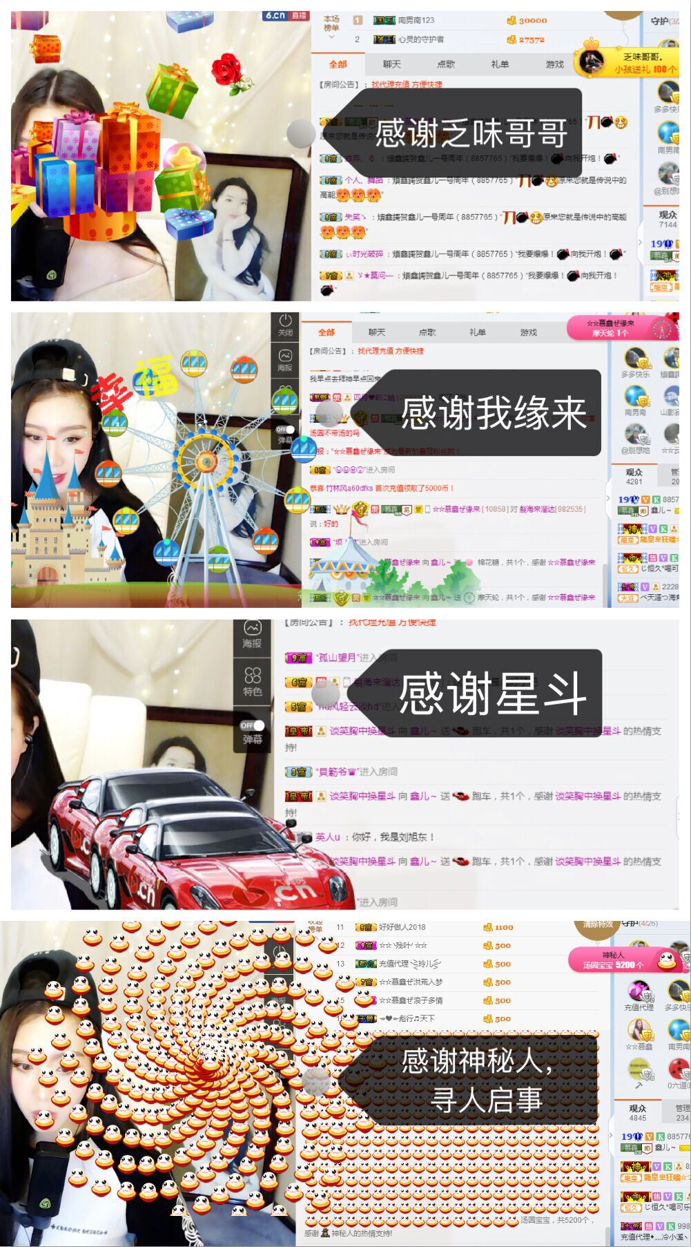 鑫儿～的图片