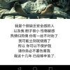 木偶-_-#