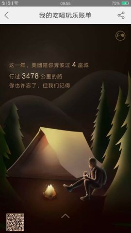 玉霖哥哥主播照片