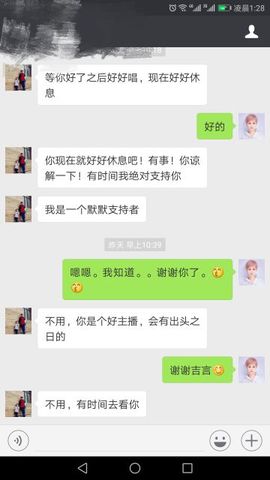 云南十日游主播照片