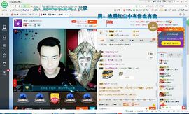 皇族、润润主播照片