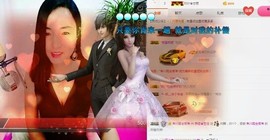 我祈祷上天赐个娘们主播照片