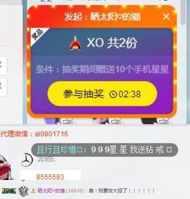 大吉大利😁主播照片