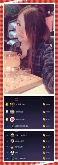 🌺甜蜜小依依🌺主播照片
