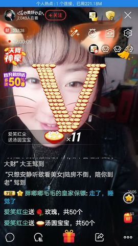 ღ美好ღ主播照片