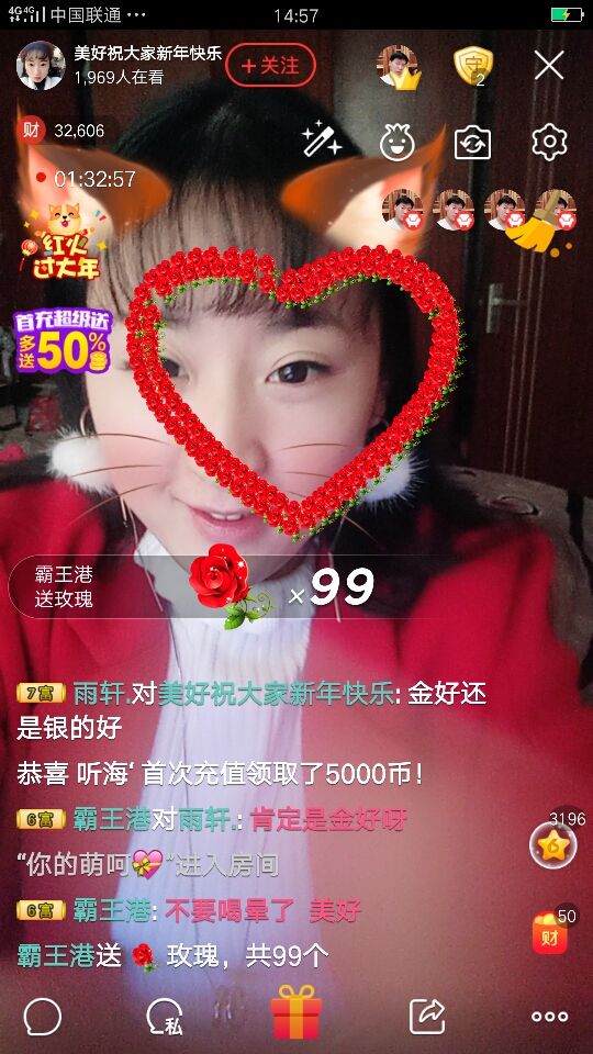 ღ美好ღ主播照片