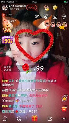ღ美好ღ主播照片