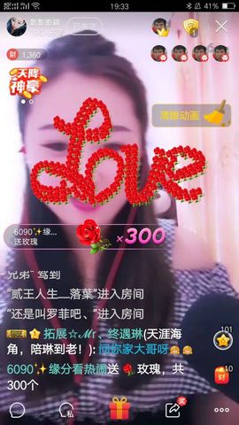改变自己｡◕‿◕｡主播照片
