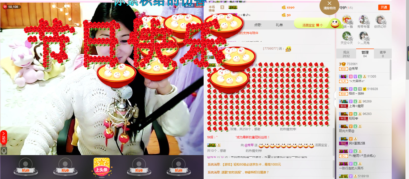 🎶琴儿🎶幸福满满的图片