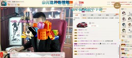 王者直播带粉主播照片