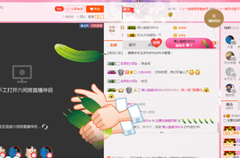 朦胧~～主播照片