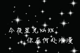 人皇🐋泡泡。主播照片