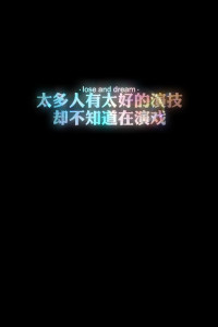 太平@小公主@猎鹰主播照片