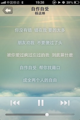 太平@小公主@猎鹰主播照片