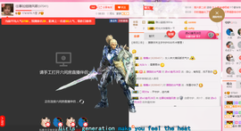 朦胧~～主播照片