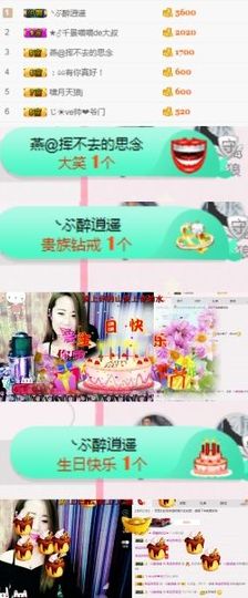 菲儿💅主播照片