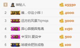 小哈妹“”“”“”主播照片
