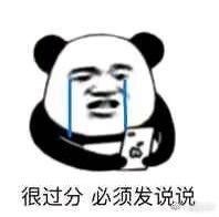 兔子背起书包上学堂主播照片