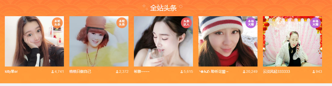 格格感恩遇见的图片