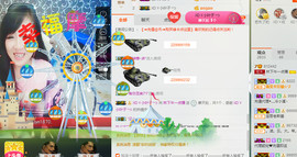 *请叫我李老板主播照片