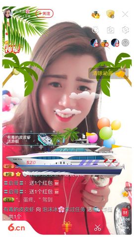 泡沫冰🌸求保护主播照片