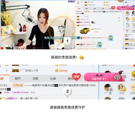 kitty果er主播照片