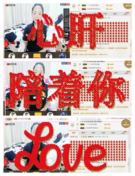 小沫❤❤感谢你们陪伴主播照片