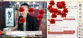 王者直播带粉主播照片