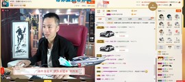 王者直播带粉主播照片