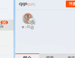 zanjia主播照片