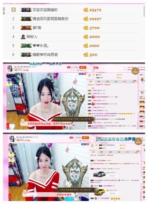 雅雅很哇塞！的主播照片