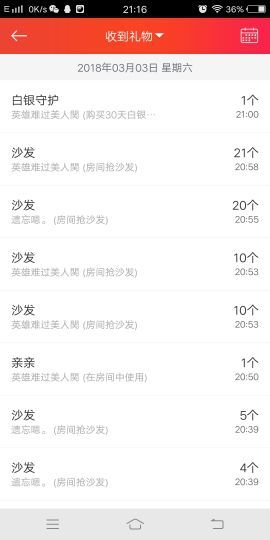 霏霏吖主播照片