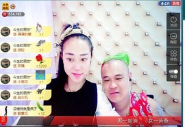 我在69875直播主播照片