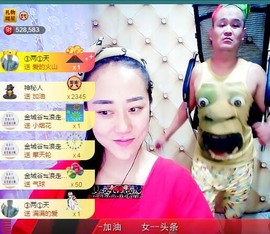 我在69875直播主播照片
